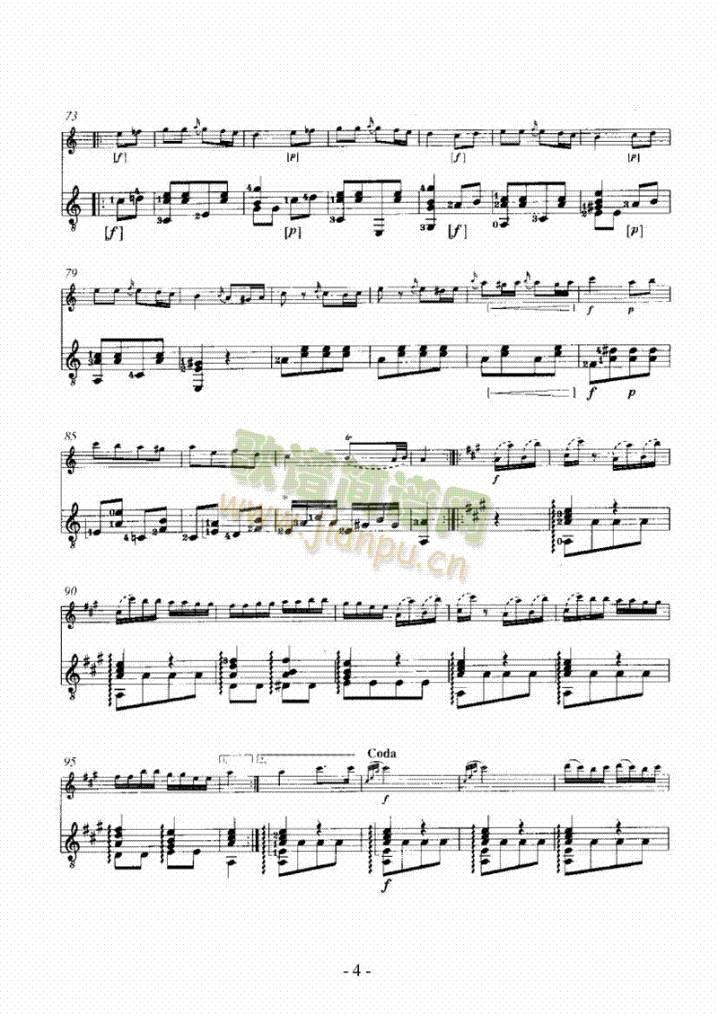 土耳其进行曲（吉他伴奏） 管乐类 长笛4