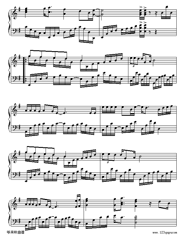 你到底爱谁-刘嘉亮5