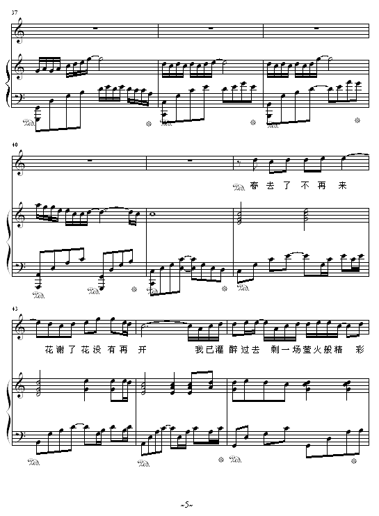 萤火5