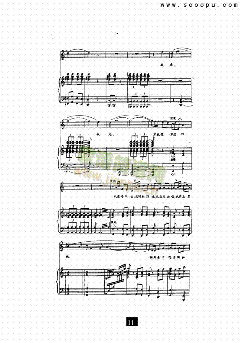D大调奏鸣曲 管乐类 长笛11