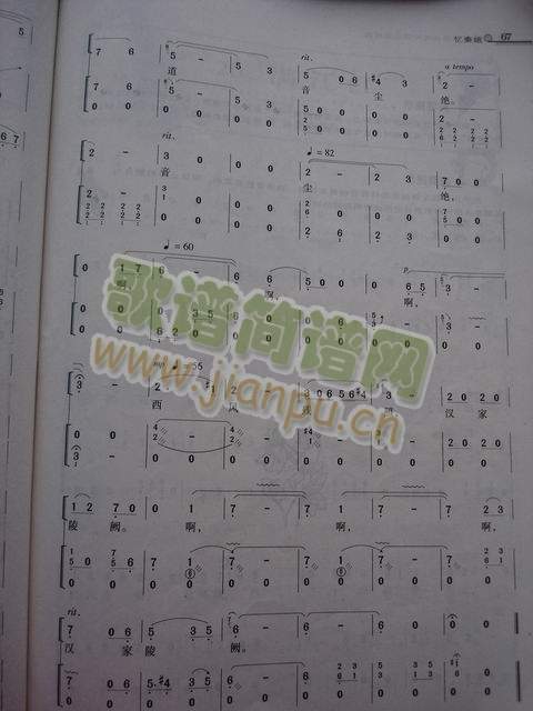忆秦娥3