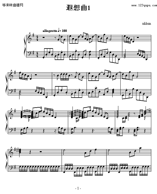 遐想曲1-nkhun1