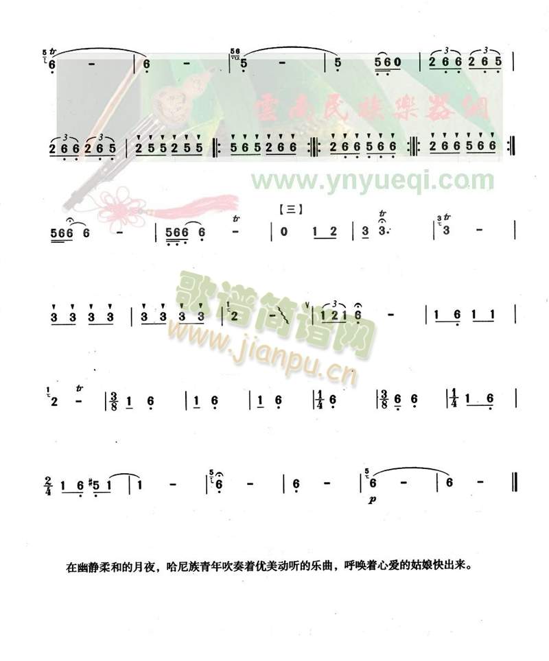 姑娘快出来2