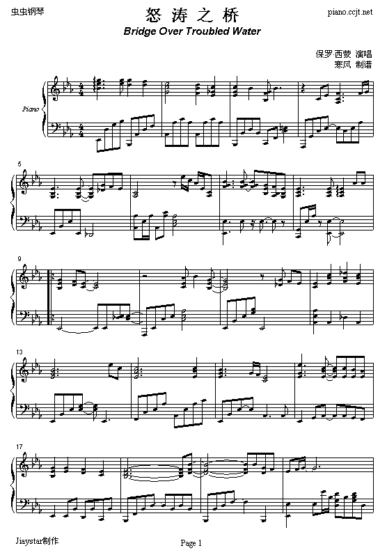 怒涛之桥1