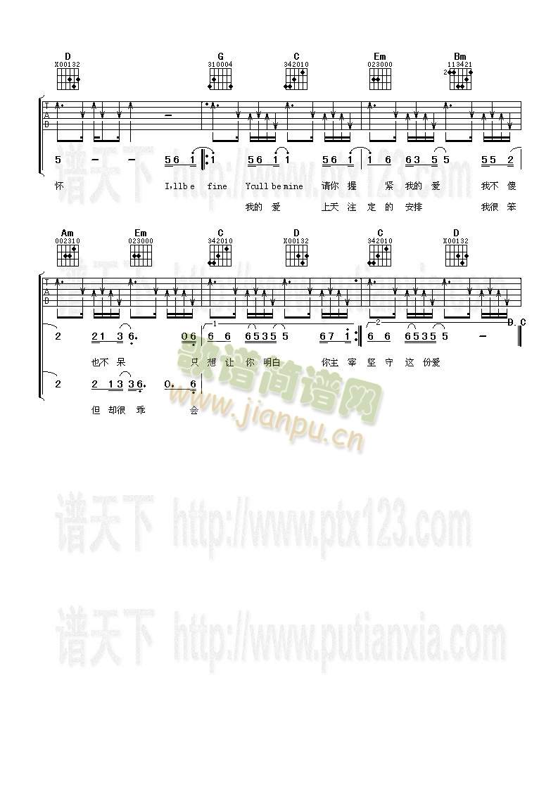 求爱歌3