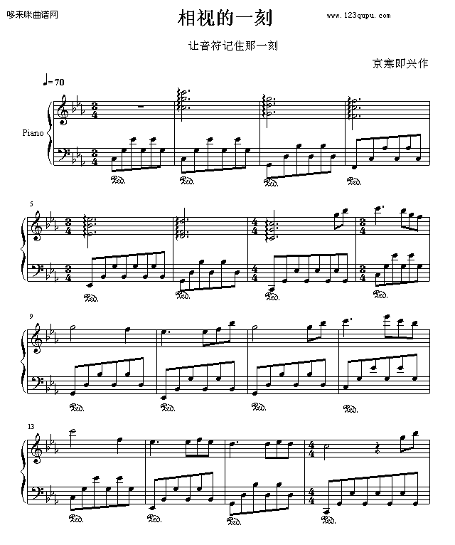 相视的一刻-京寒1