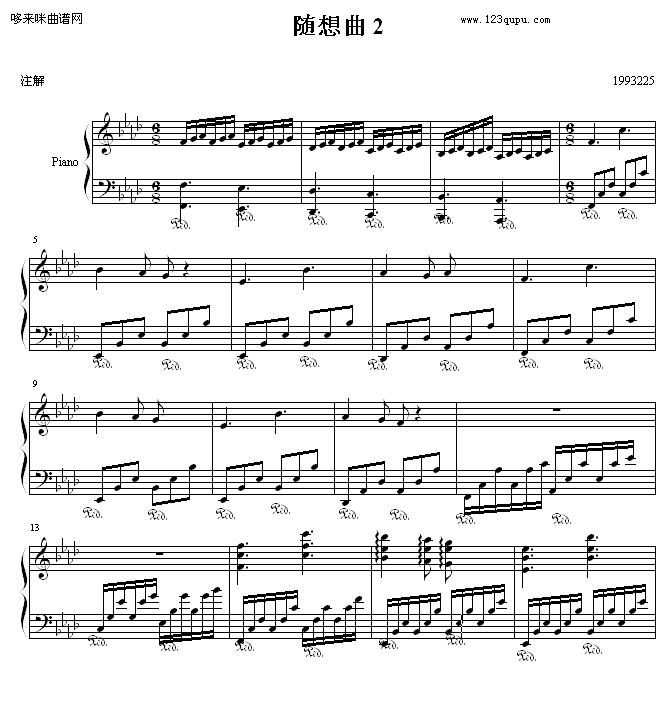 随想曲-19932251