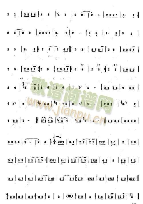 句句双（一）9