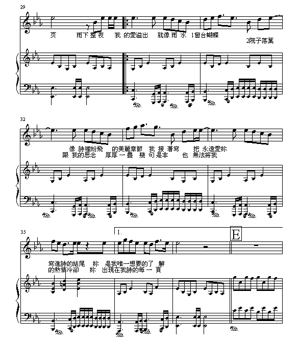 七里香4
