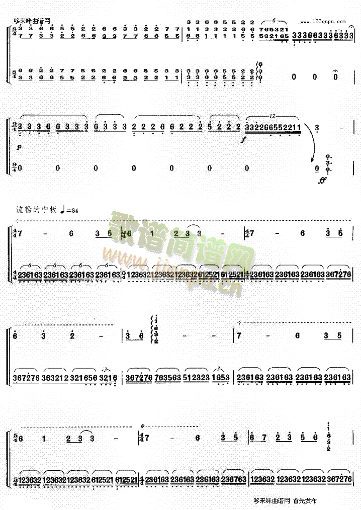 抒情幻想曲3