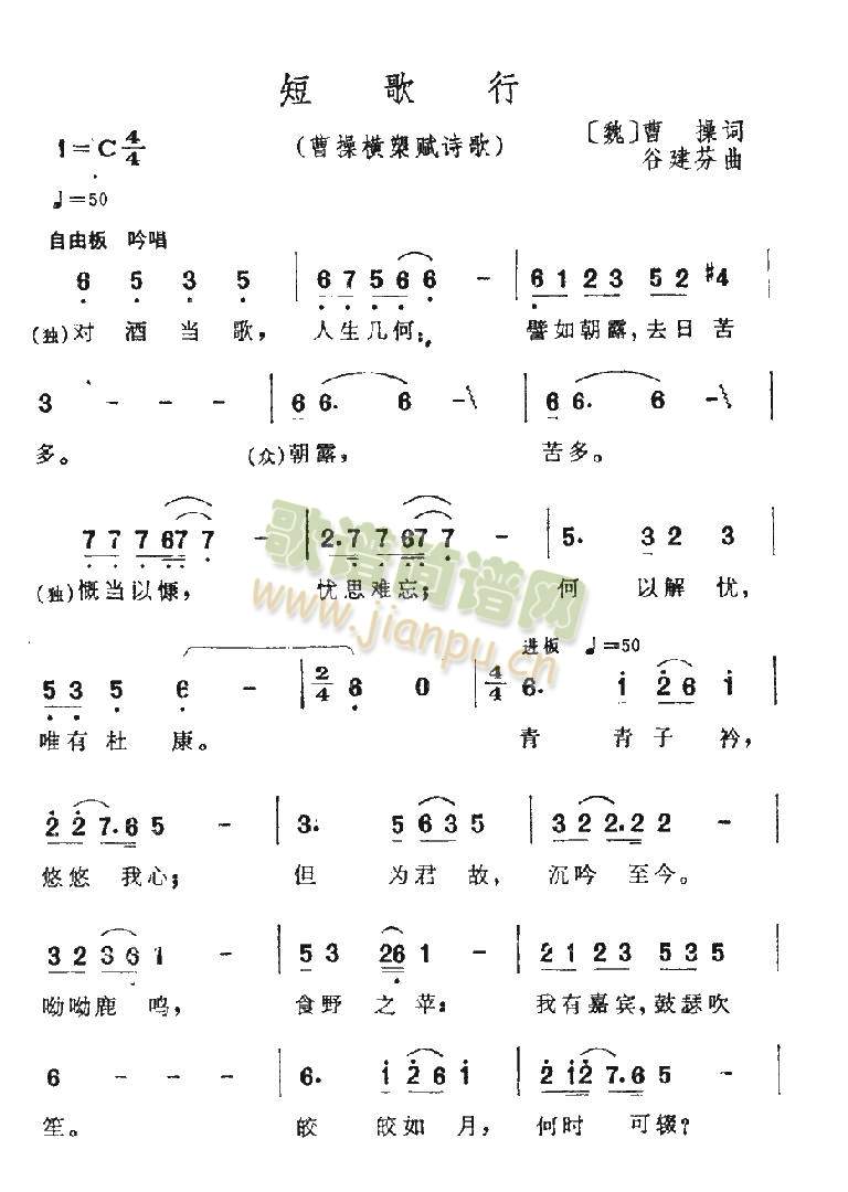 短行歌1
