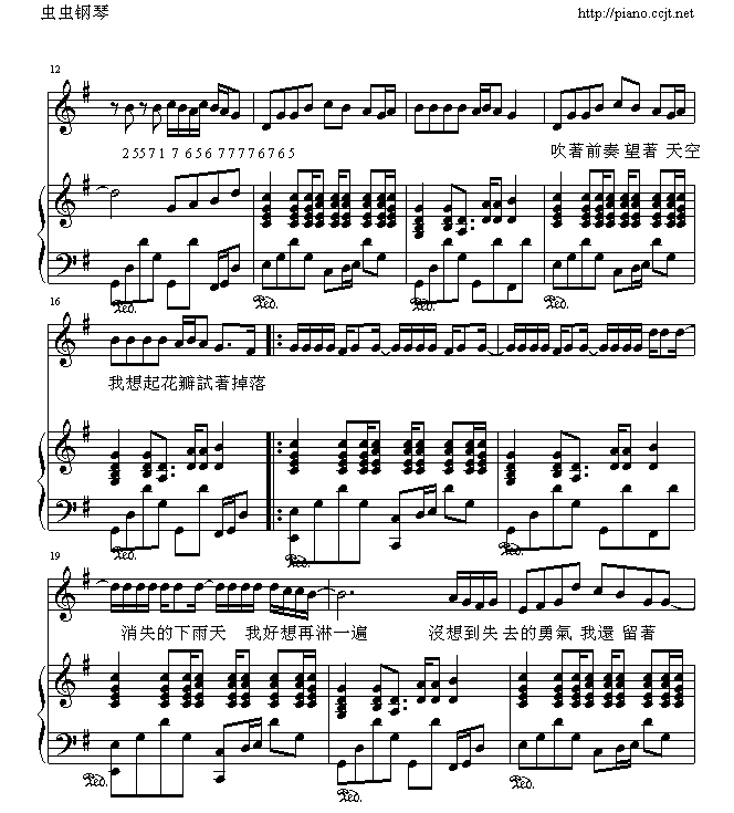 晴天2