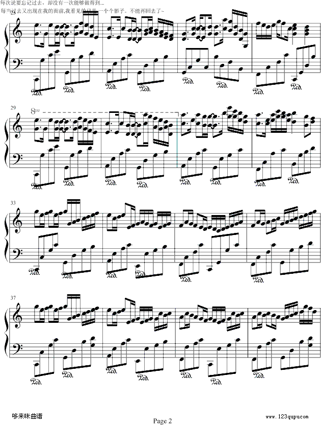 Variation on Canon(C Major)-帕赫贝尔-Pachelbel2