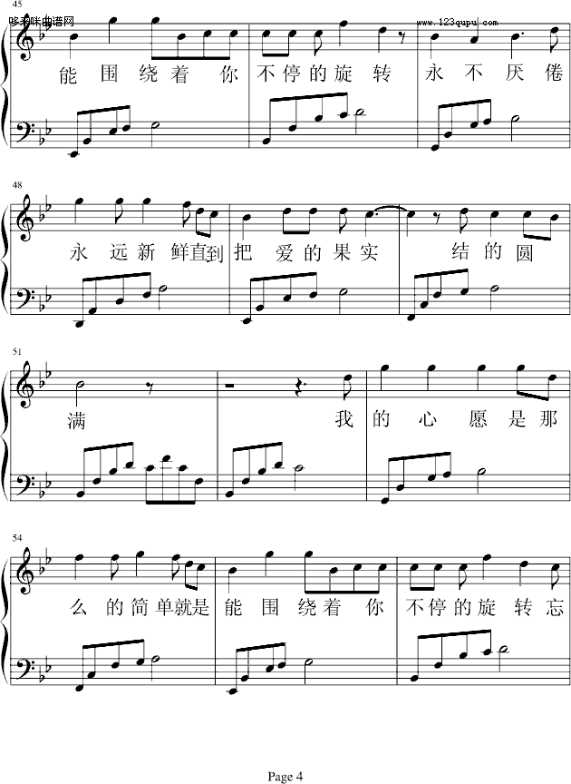 向日葵-凤鸣4
