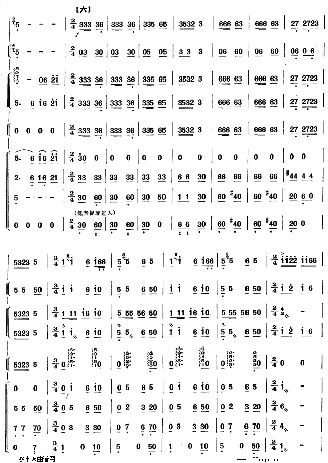 水乡赞6
