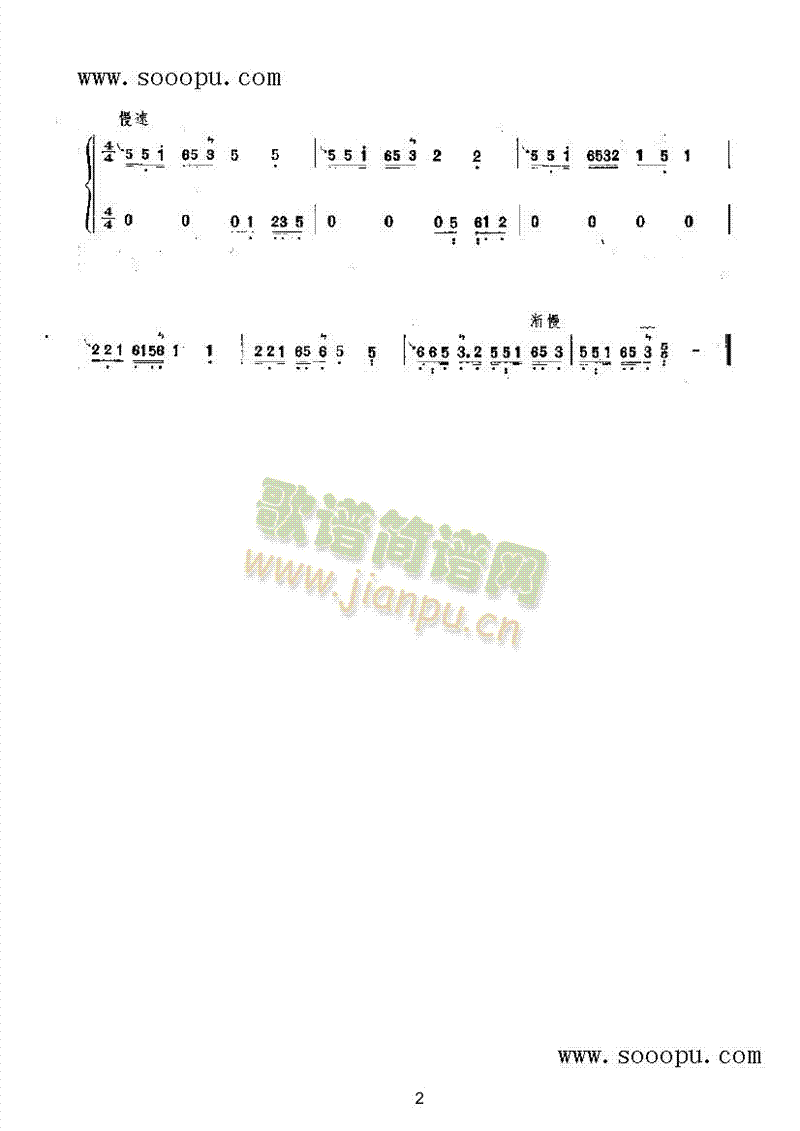 纺织忙第二版 民乐类 古筝2