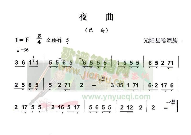 夜曲1