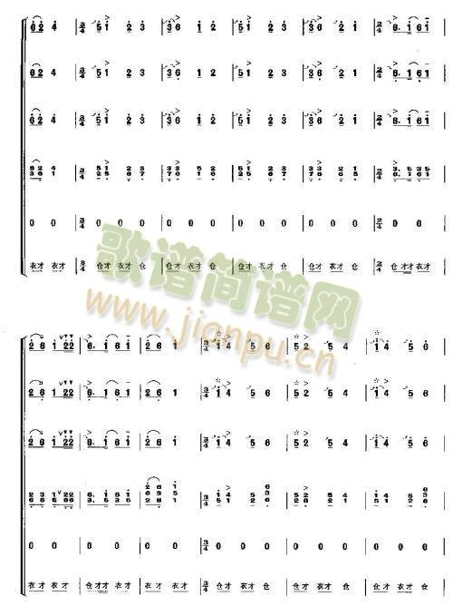 龙腾虎跃1-86