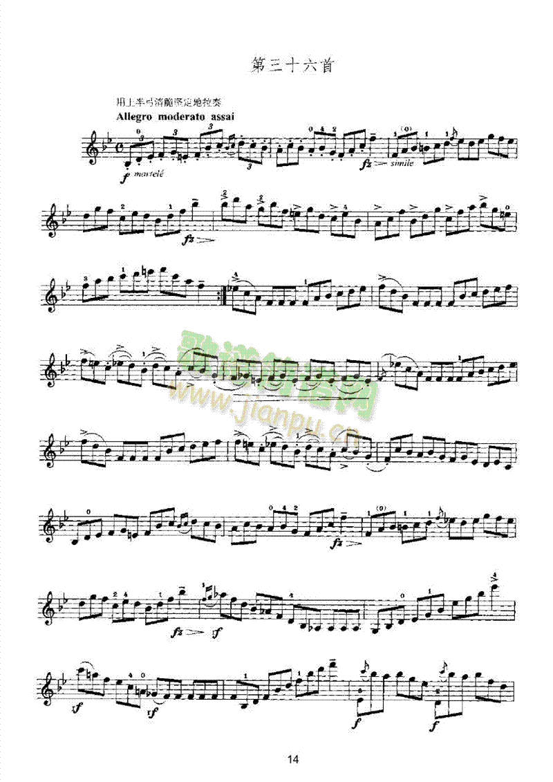 马扎斯小提琴华丽练习曲27首作品36号 弦乐类 小提琴14