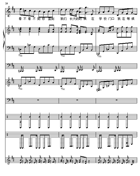 熏衣草之恋13