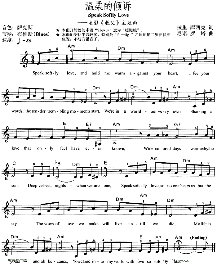 温柔的倾诉 Spesk Softly Love(《教父》主题曲)1