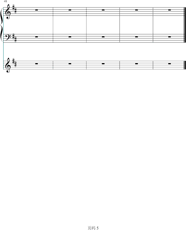 海5