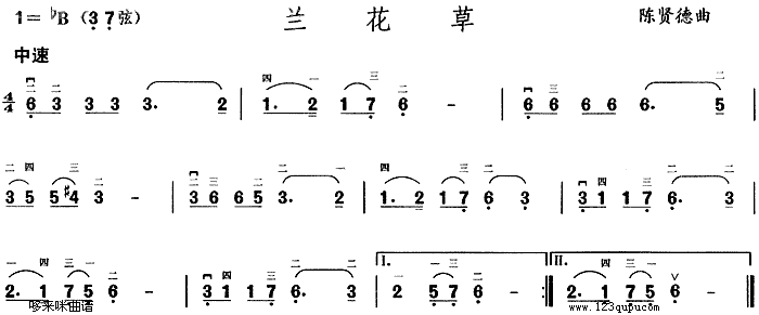 兰花草1