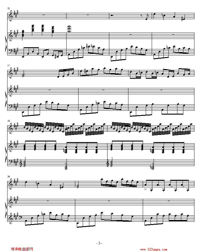 浪漫摇滚-524981903