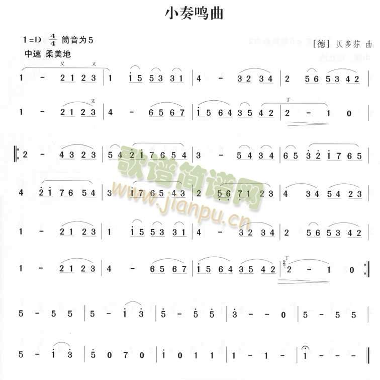 小奏鸣曲(贝多芬)1