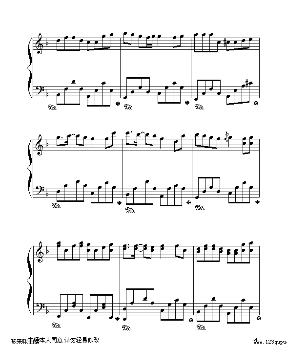 孤单北半球-巴特尔编配版-林依晨4