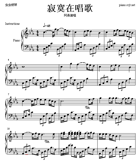 寂寞在唱歌1