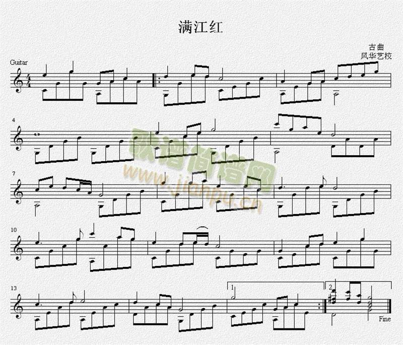 满江红 吉他独奏谱（五线谱）1