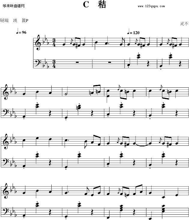 12-6(被�z忘的�A舞曲)-Ariosto1
