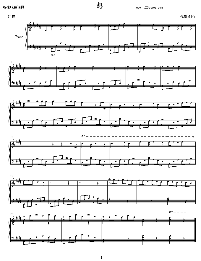 想-�p村剑心1
