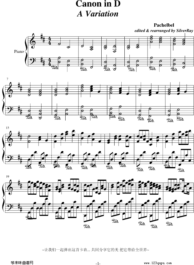 Canon in D)-帕赫贝尔-Pachelbel1