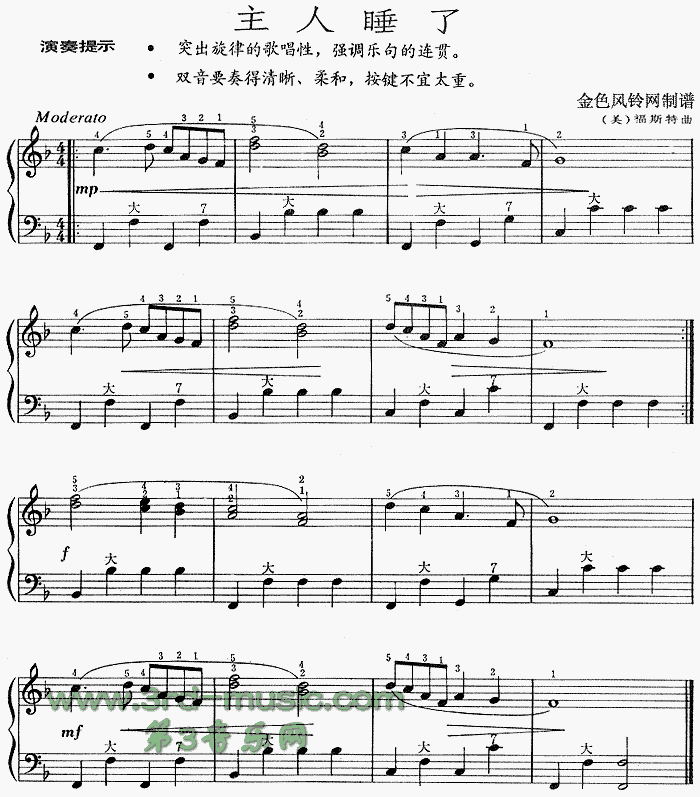 主人睡了(美国)[手风琴谱]1