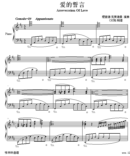 爱的誓言-克莱德曼1