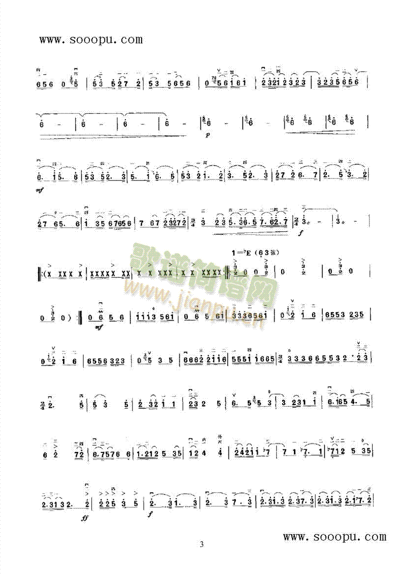 A商调式幻想曲 民乐类 二胡5
