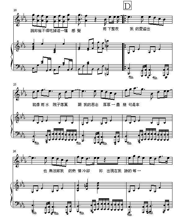 七里香3