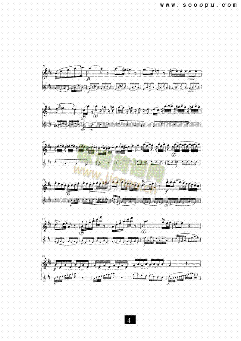 D大调奏鸣曲 管乐类 长笛4
