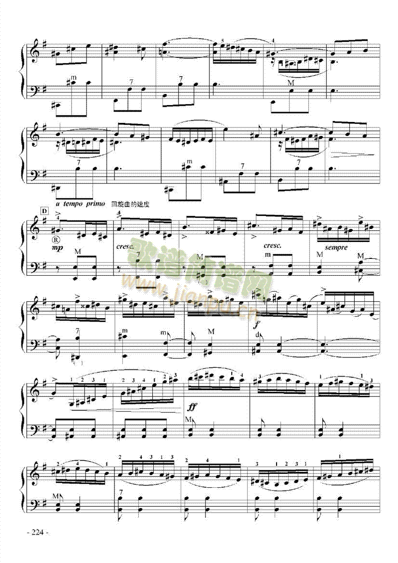 九级乐曲《E大调协奏曲》 键盘类 手风琴7