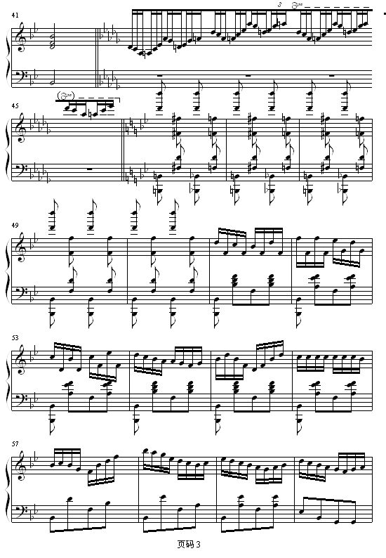 快乐进行曲3