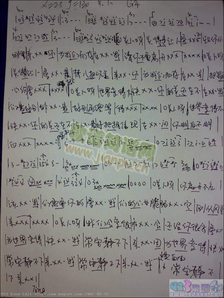 老狼-美人1