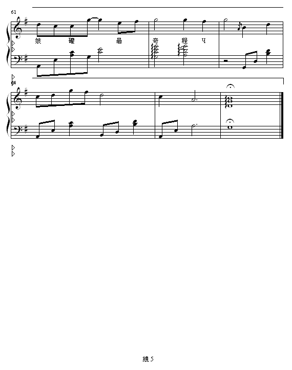 星期三的约会5