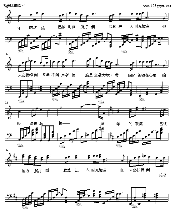 娃娃的悲哀-屏竹3