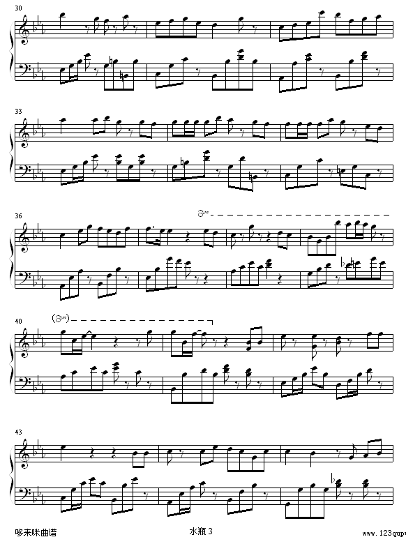 可惜我是水瓶座-杨千华3