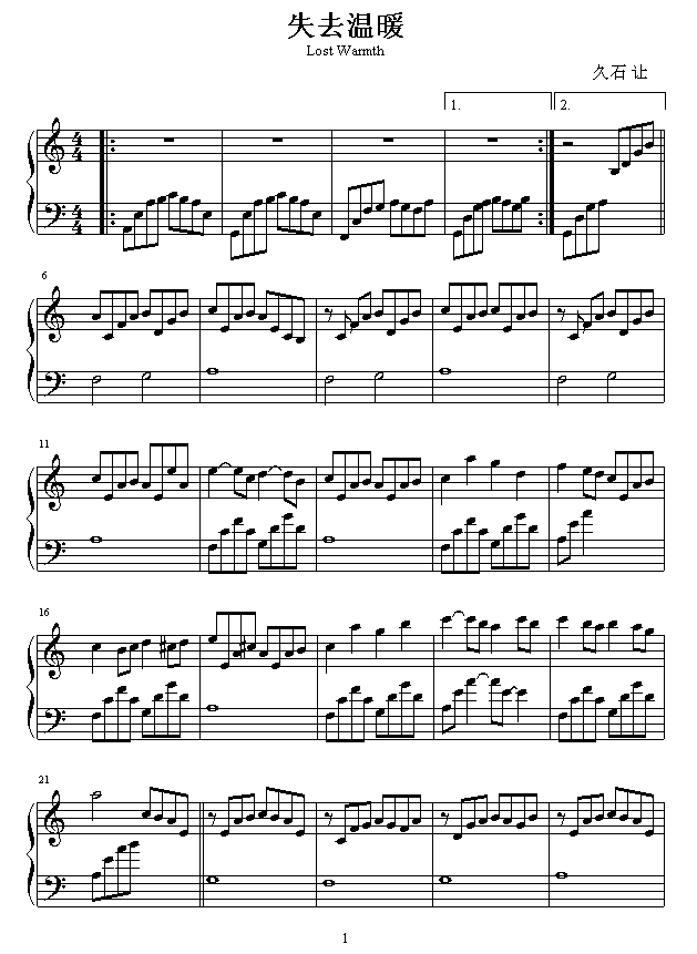 失去温暖-千与千寻插曲1