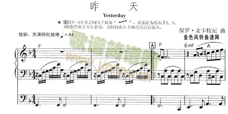 昨天1