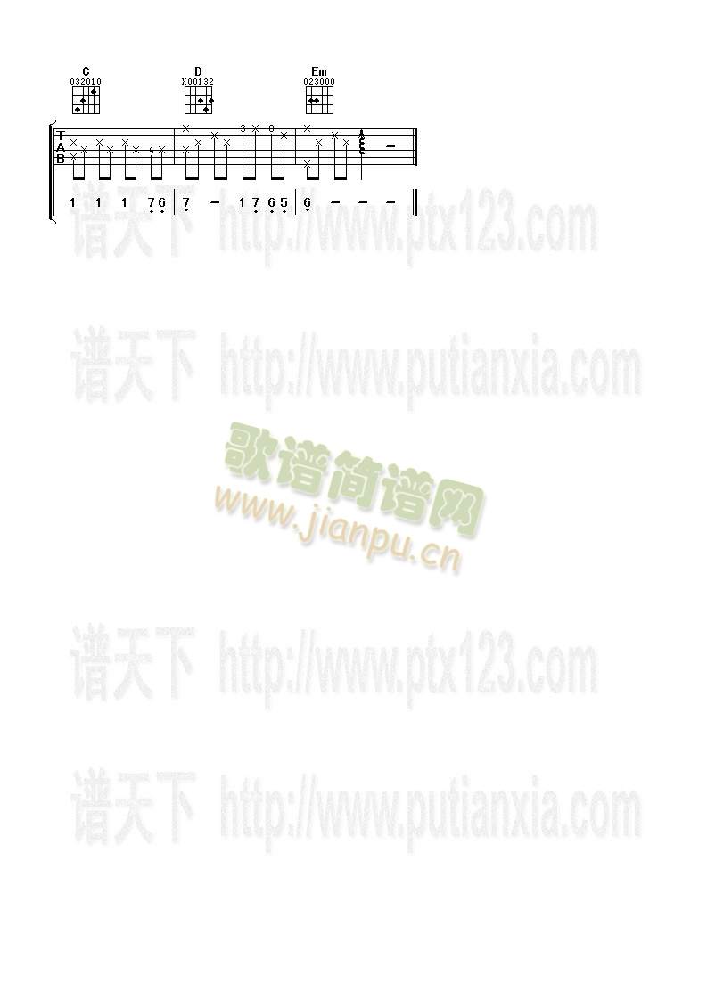 龙的传人3