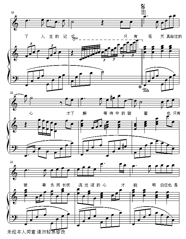 美丽心情3